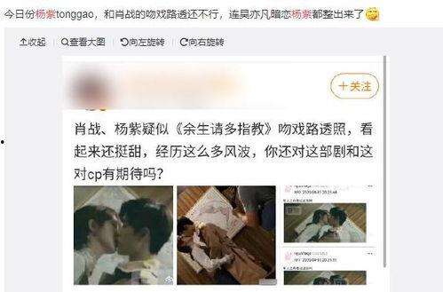 蔡徐坤周深爆料视频大全,揭秘幕后精彩瞬间 第3张 蔡徐坤周深爆料视频大全,揭秘幕后精彩瞬间 第3张