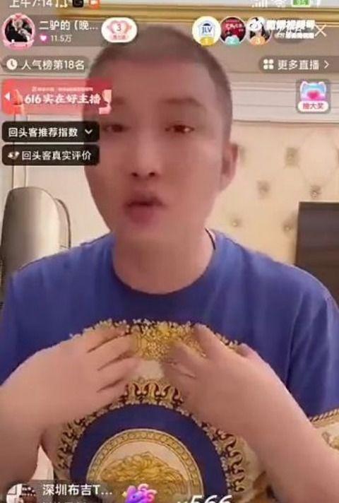 吃瓜网红最近视频在哪看,吃瓜网红最新视频观看攻略  第3张