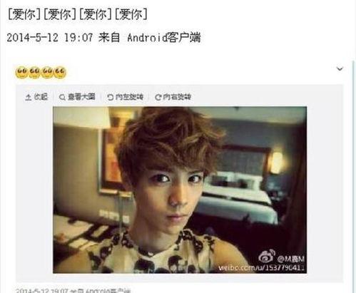 娱乐圈男神最新爆料百度云,揭秘幕后真相与情感纠葛 第3张 娱乐圈男神最新爆料百度云,揭秘幕后真相与情感纠葛 第3张