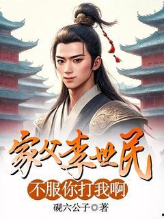 单挑吃瓜小说宋清雪免费阅读,单挑吃瓜小说,免费阅读,揭秘宫廷秘闻 第1张 单挑吃瓜小说宋清雪免费阅读,单挑吃瓜小说,免费阅读,揭秘宫廷秘闻 第1张