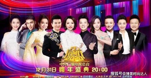 主持人娱乐圈爆料小说推荐,揭秘明星背后的秘密与爱情纠葛  第3张