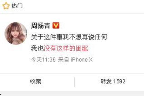 郑燕姿最新爆料新闻,揭秘她不为人知的幕后故事 第2张 郑燕姿最新爆料新闻,揭秘她不为人知的幕后故事 第2张